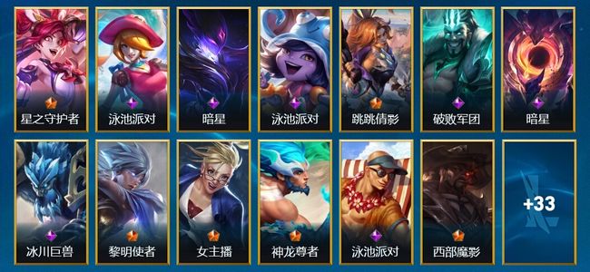 英雄联盟手游（lol手游）11传说 16史诗 46皮肤 52英雄 铂金
