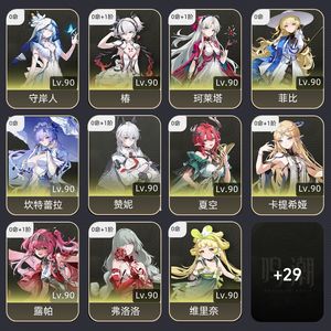 鸣潮【80级】 差几个全角色，多专武