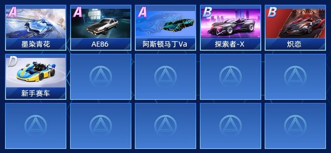 QQ飞车手游V6 3永久A车 6永久赛车 5宠物 男号 钻石