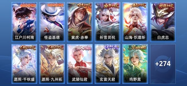 王者荣耀【苹果版】V8 30传说 84史诗 286皮肤 永恒钻石III