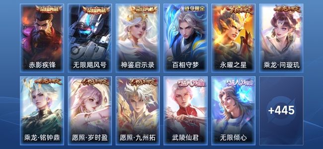 王者荣耀V9 3典藏 5星传说 33传说 141史诗 459皮肤 非凡王者