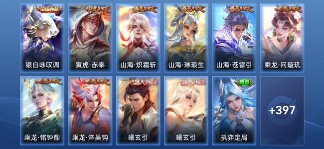 王者荣耀V7 1典藏 26传说 131史诗 410皮肤 无双王者