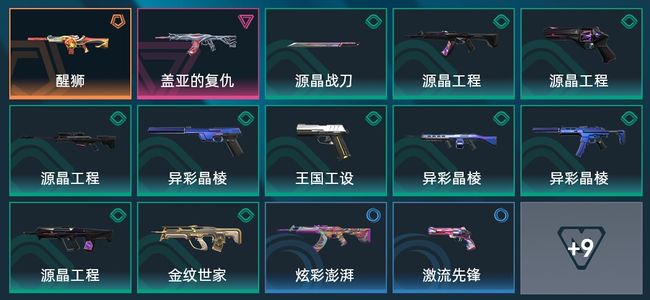 无畏契约：源能行动无畏契约：源能行动