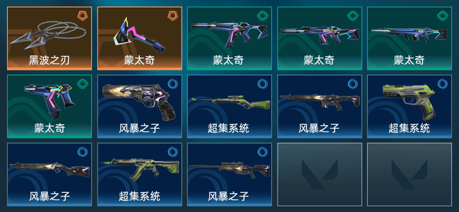 无畏契约2橙皮 13皮肤 3780皮肤总价值 70已用源晶 黄金