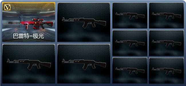 穿越火线：枪战王者1英雄武器 1万化 专家S