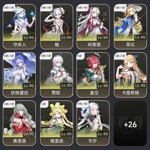 鸣潮【80级】 31绯雪2.1万星声1.2k瑚