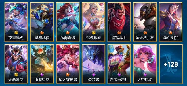 英雄联盟手游（lol手游）3神话 6传说 44史诗 141皮肤 124英雄 翡翠