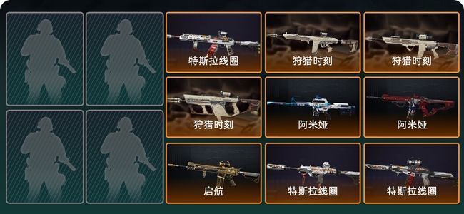三角洲行动总资产248M 9传说枪械 黄金