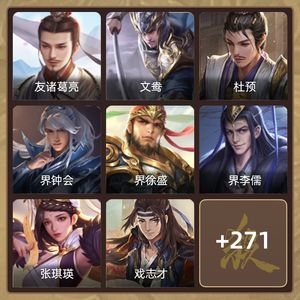 三国杀【骠骑将军,V8】 友诸葛势太友徐庶小鸟大宝等
