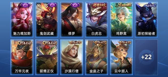 王者荣耀王者荣耀