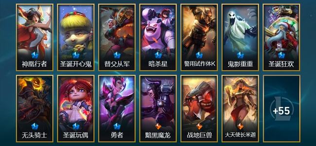 英雄联盟（LOL）3臻彩 10限定 5传说 68皮肤 11炫彩 64英雄