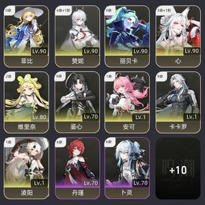 鸣潮【76级】满命赞尼，心差一只满命已垫70