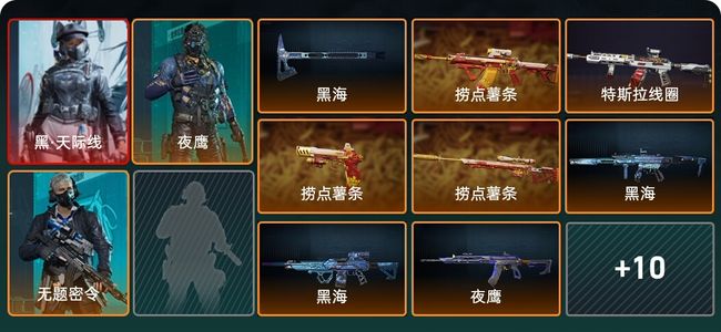 三角洲行动总资产49.2M 3干员外观 1传说近战 17传说枪械 黄金