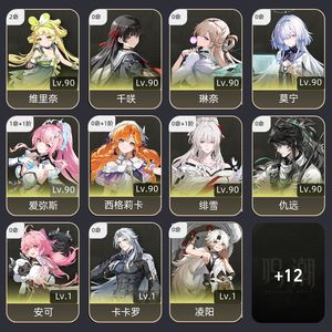 鸣潮【72级】 两个完整配队，霜渐队差校长