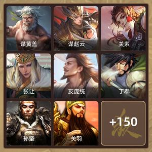三国杀【先锋将军,V0】 真0充谋黄盖8w羽毛合黄盖传说