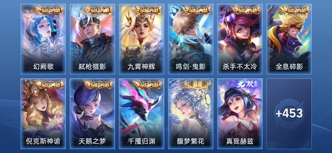 王者荣耀【苹果版】V10 9典藏 11无双 79传说 159史诗 467皮肤 最强王者