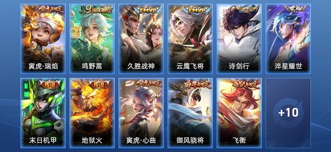 王者荣耀【苹果版】V7 8传说 55史诗 195皮肤 永恒钻石I