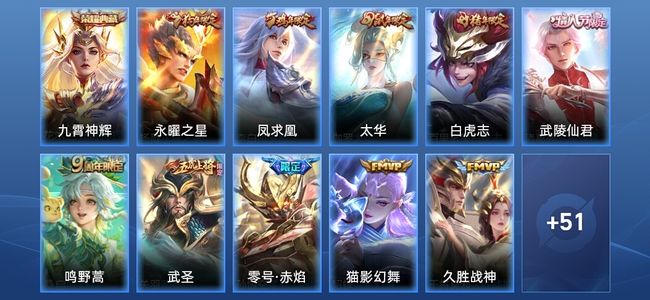 王者荣耀【苹果版】V9 1典藏 27传说 111史诗 358皮肤 永恒钻石I