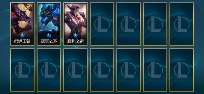 英雄联盟（LOL）6臻彩 8限定 5传说 53皮肤 42炫彩 172英雄