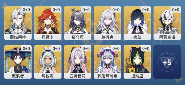 原神35黄 16角色黄 6武器黄 男主 59级