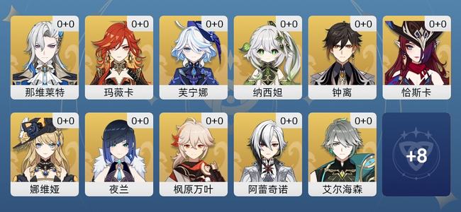 原神39黄 20角色黄 8武器黄 男主 57级
