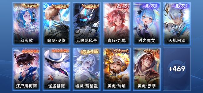 王者荣耀【苹果版】V10 3典藏 3无双 69传说 153史诗 481皮肤 至尊星耀V