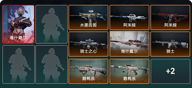 三角洲行动总资产180M 1干员外观 10传说枪械 白银