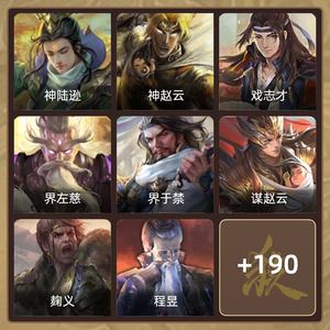 三国杀【苹果版】【领军将军,V1】 神姜维领军10ss