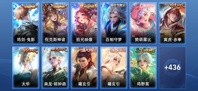 王者荣耀王者荣耀