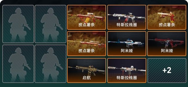 三角洲行动总资产91.1M 10传说枪械 钻石