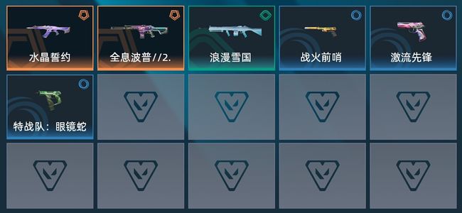 无畏契约：源能行动2传奇 20皮肤 24英雄 4卡面 4挂饰 钻石