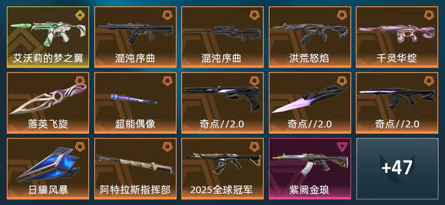 无畏契约1金皮 12橙皮 6紫皮 61皮肤 27910皮肤总价值 995已用源晶 黄金