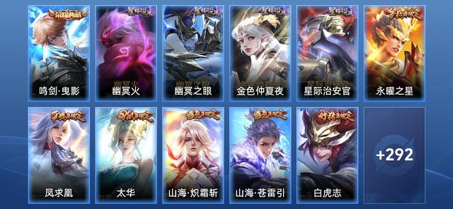 王者荣耀【苹果版】V9 1典藏 4星传说 31传说 82史诗 299皮肤 至尊星耀V