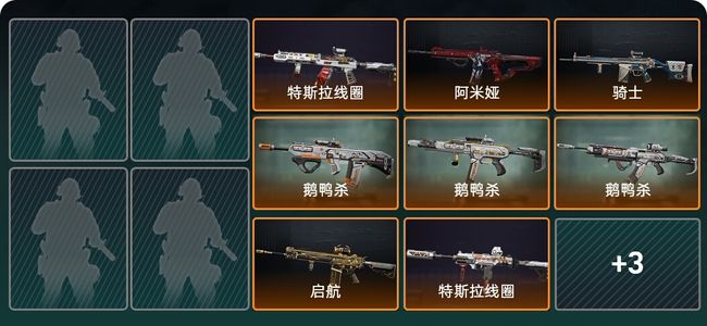 三角洲行动总资产90M 11传说枪械 钻石