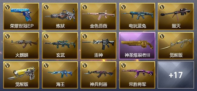 穿越火线（CF）穿越火线（CF）