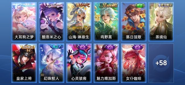王者荣耀王者荣耀