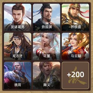 三国杀【领军将军,V7】 斗地主点将魏延