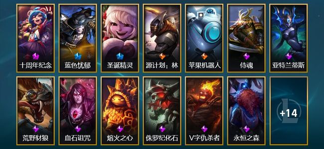 英雄联盟（LOL）1神话 2限定 2传说 27皮肤 69英雄