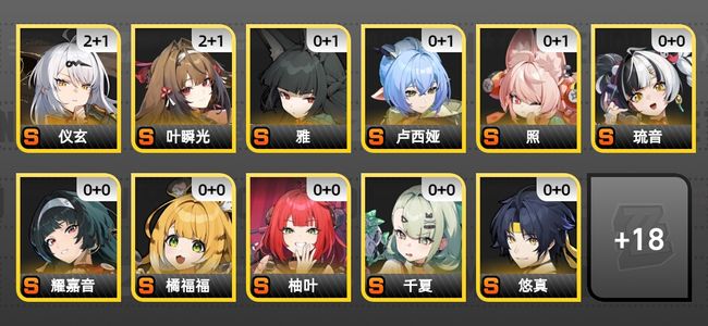 绝区零38黄 30角色黄 17S角色 7S音擎 17S邦布 60