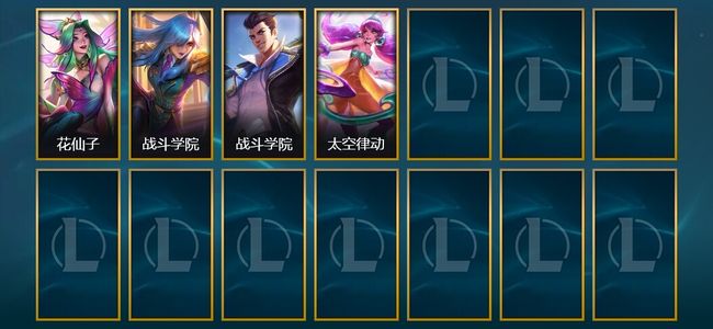 英雄联盟（LOL）1臻彩 4皮肤 2炫彩 26英雄 铂金