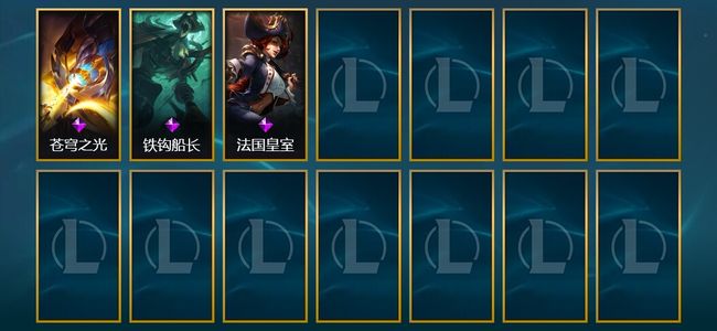 英雄联盟（LOL）3皮肤 33英雄 大师