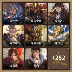 三国杀【骠骑将军,V6】 不玩了，出了