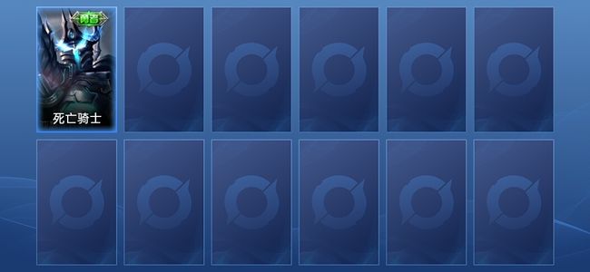 王者荣耀V1 1皮肤 荣耀黄金IV