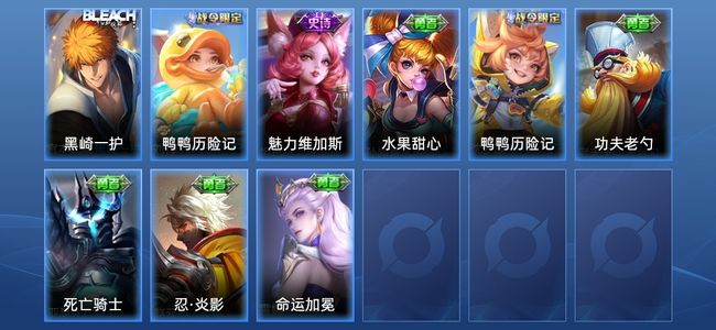 王者荣耀V3 3史诗 9皮肤 18英雄 至尊星耀IV
