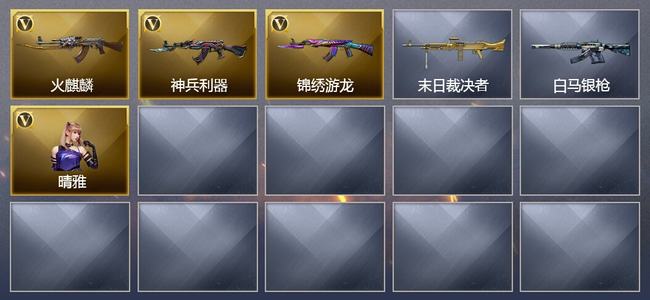 穿越火线（CF）3V武器 1V角色 可排位 新锐