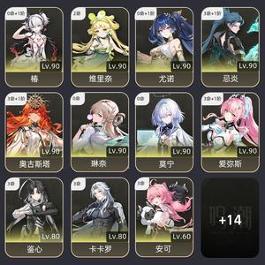 鸣潮【80级】退坑了，玩不动了