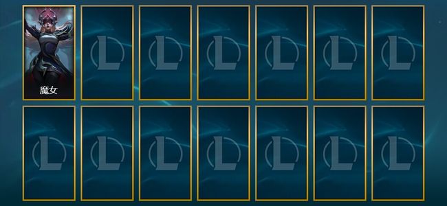 英雄联盟（LOL）1皮肤 171英雄 翡翠