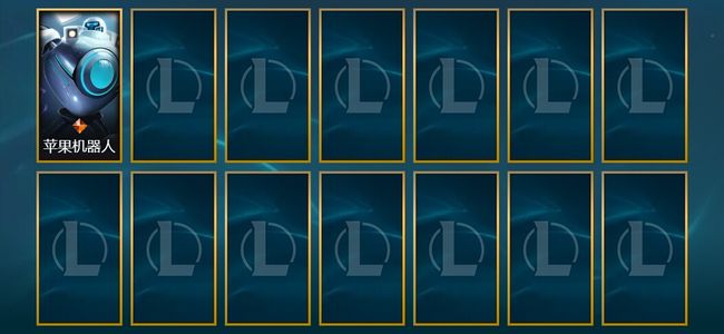 英雄联盟（LOL）1皮肤 96英雄 翡翠