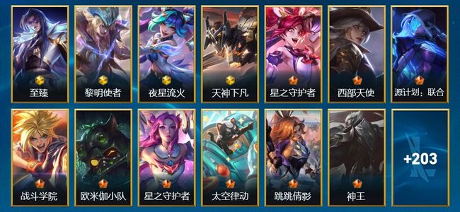 英雄联盟手游（lol手游）4神话 45传说 81史诗 216皮肤 137英雄 大师