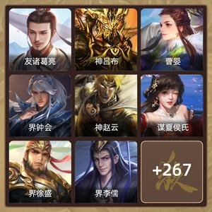 三国杀【骠骑将军,V8】三阴带年卡 天官友徐庶 